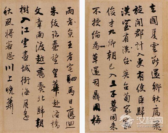 [转载]明代王铎行书《投语谷上人诗卷》、楷书《一觉庵铭》等