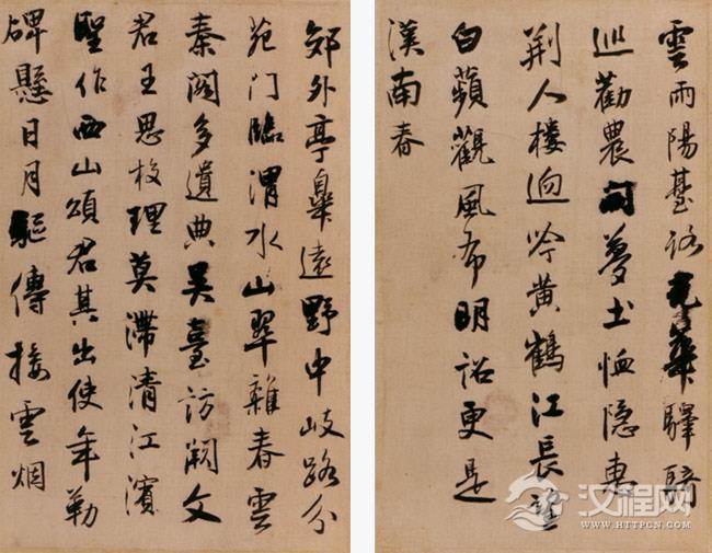 [转载]明代王铎行书《投语谷上人诗卷》、楷书《一觉庵铭》等