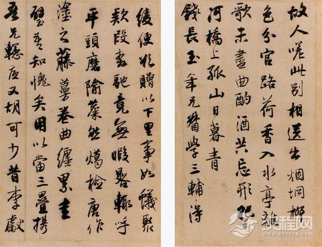 [转载]明代王铎行书《投语谷上人诗卷》、楷书《一觉庵铭》等