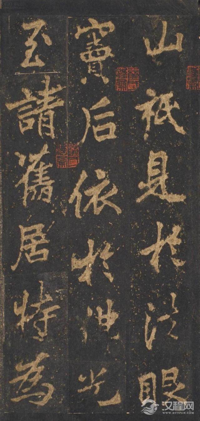 奇崛多变的艺术风格！——李邕行书——宋拓麓山寺碑