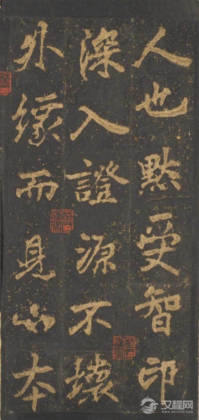 奇崛多变的艺术风格！——李邕行书——宋拓麓山寺碑