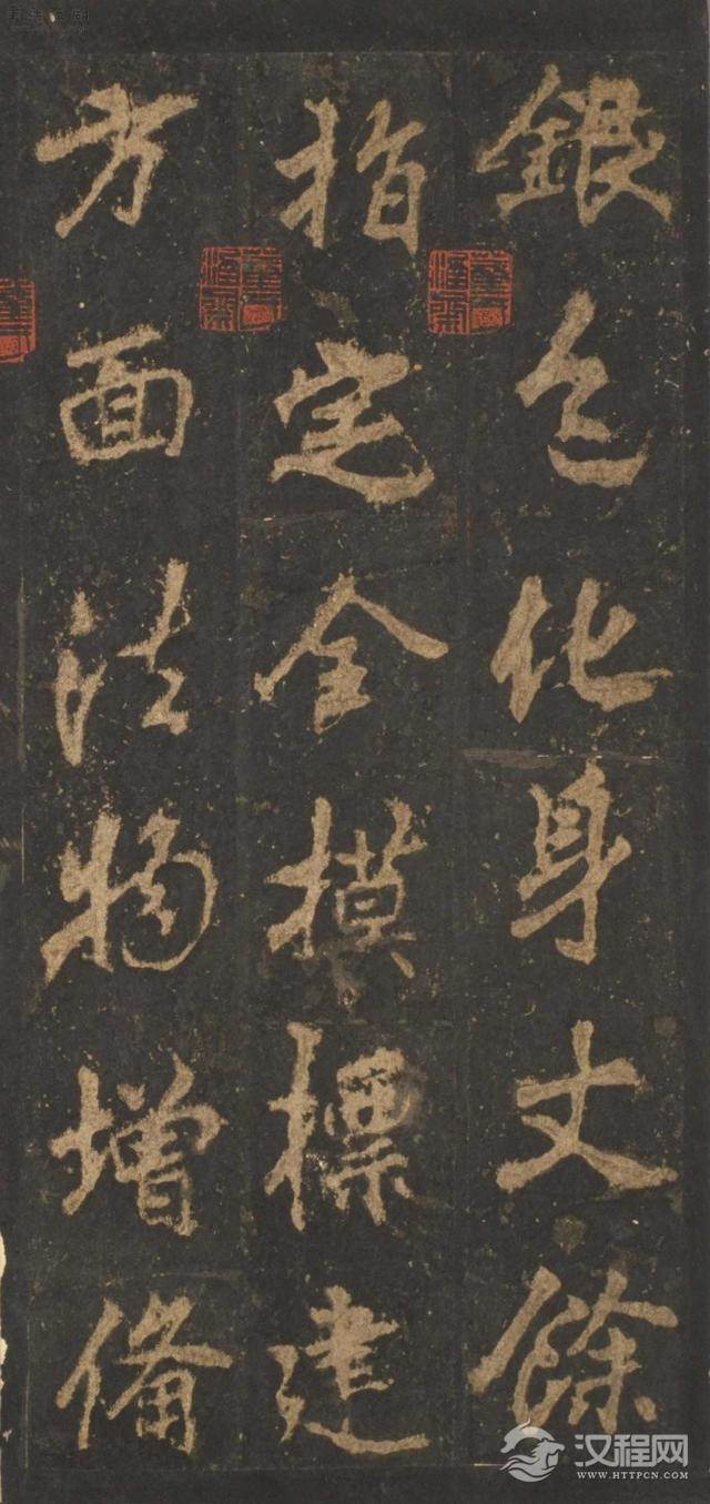 奇崛多变的艺术风格！——李邕行书——宋拓麓山寺碑