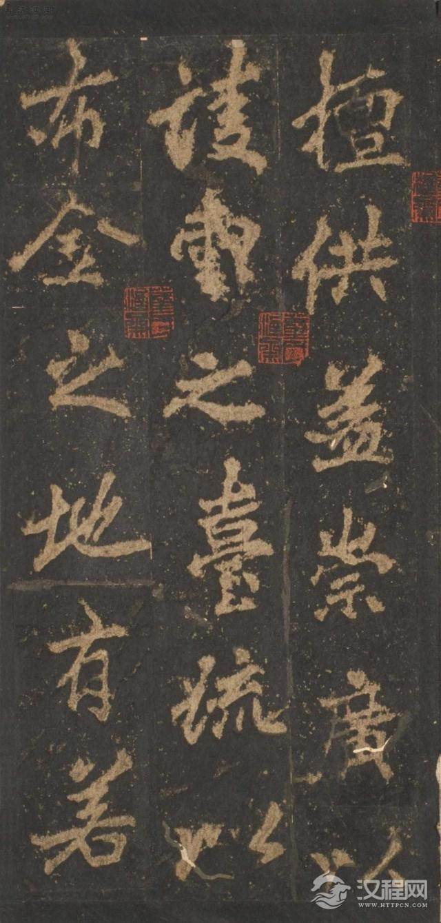 奇崛多变的艺术风格！——李邕行书——宋拓麓山寺碑