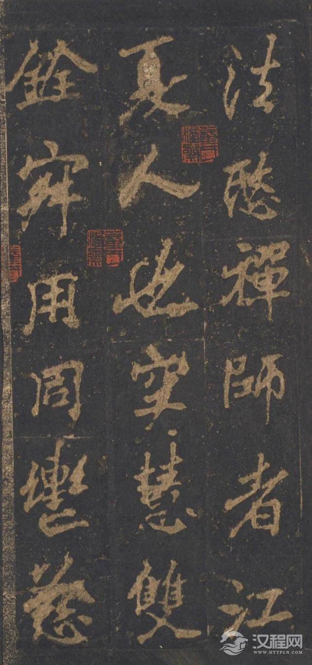 奇崛多变的艺术风格！——李邕行书——宋拓麓山寺碑