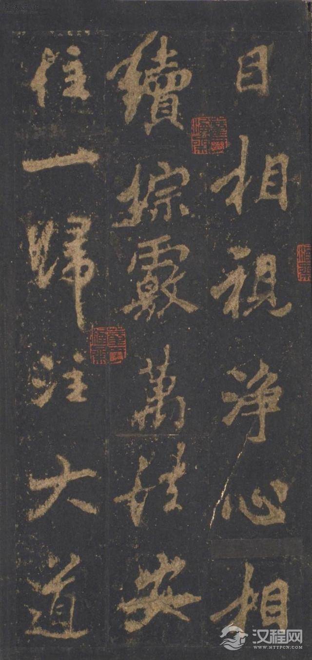 奇崛多变的艺术风格！——李邕行书——宋拓麓山寺碑