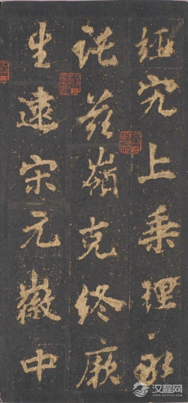 奇崛多变的艺术风格！——李邕行书——宋拓麓山寺碑