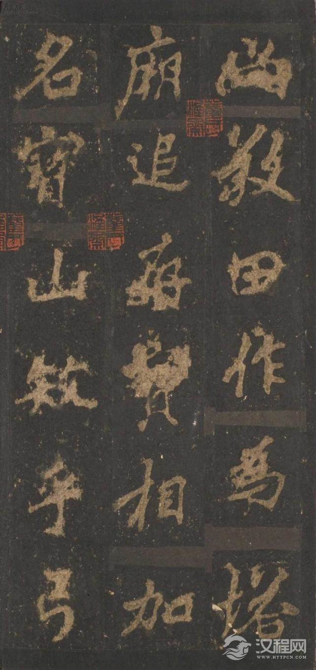 奇崛多变的艺术风格！——李邕行书——宋拓麓山寺碑