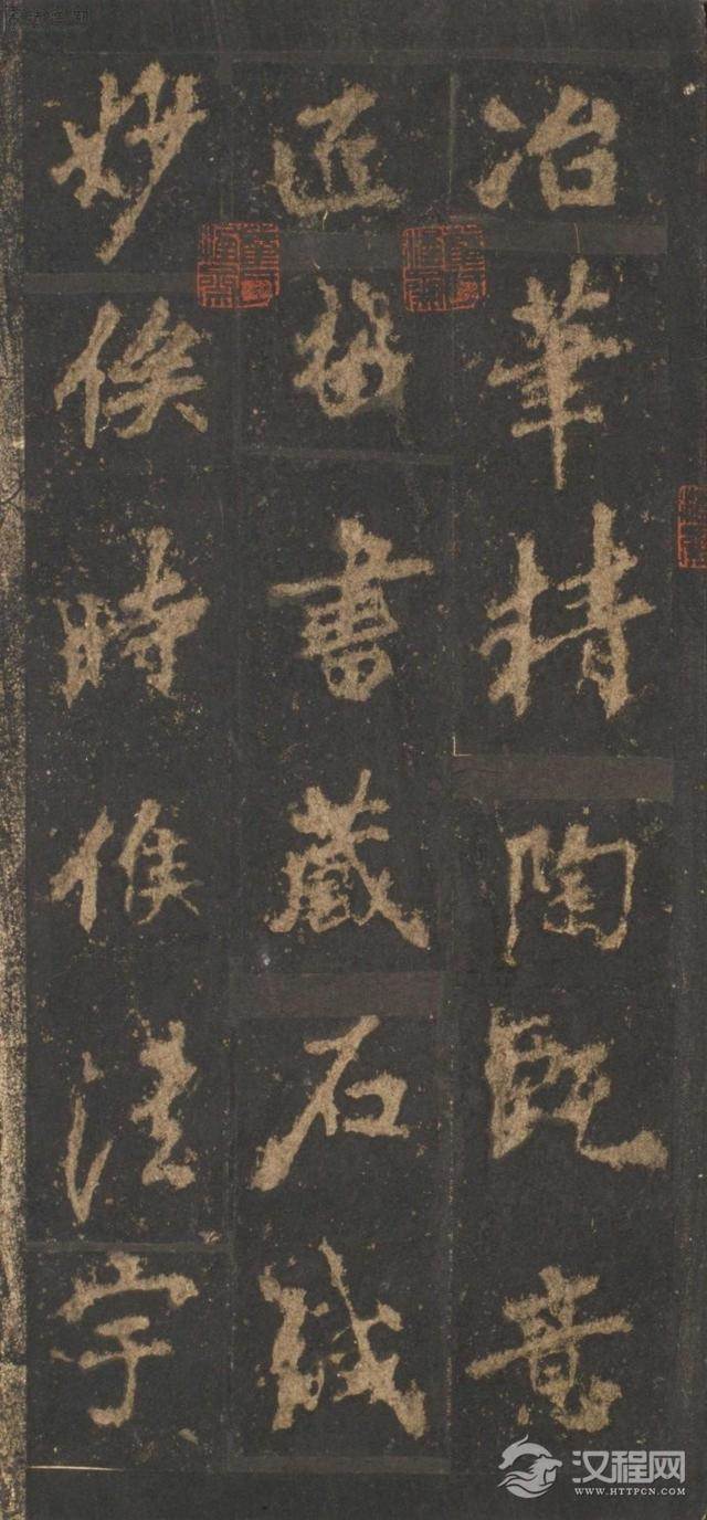 奇崛多变的艺术风格！——李邕行书——宋拓麓山寺碑