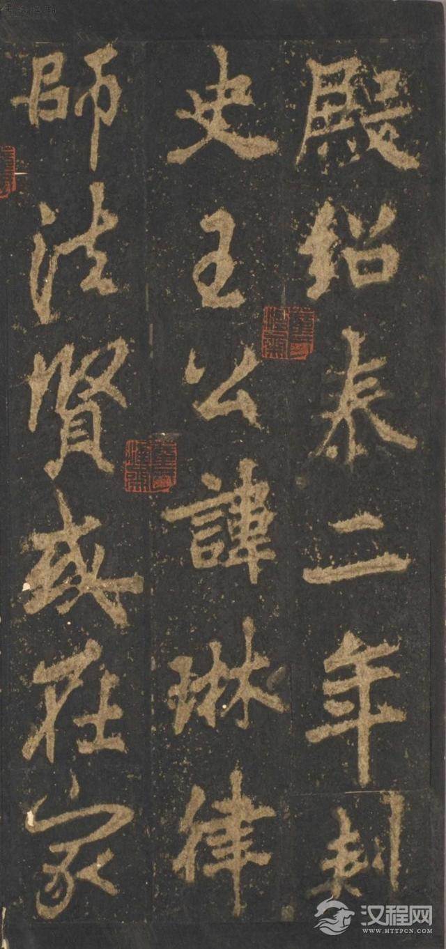 奇崛多变的艺术风格！——李邕行书——宋拓麓山寺碑