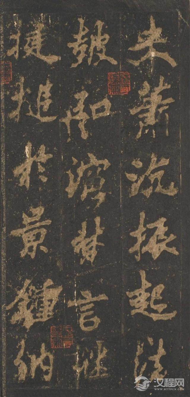 奇崛多变的艺术风格！——李邕行书——宋拓麓山寺碑