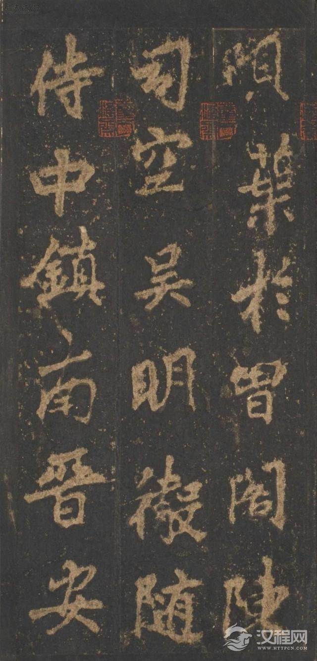 奇崛多变的艺术风格！——李邕行书——宋拓麓山寺碑