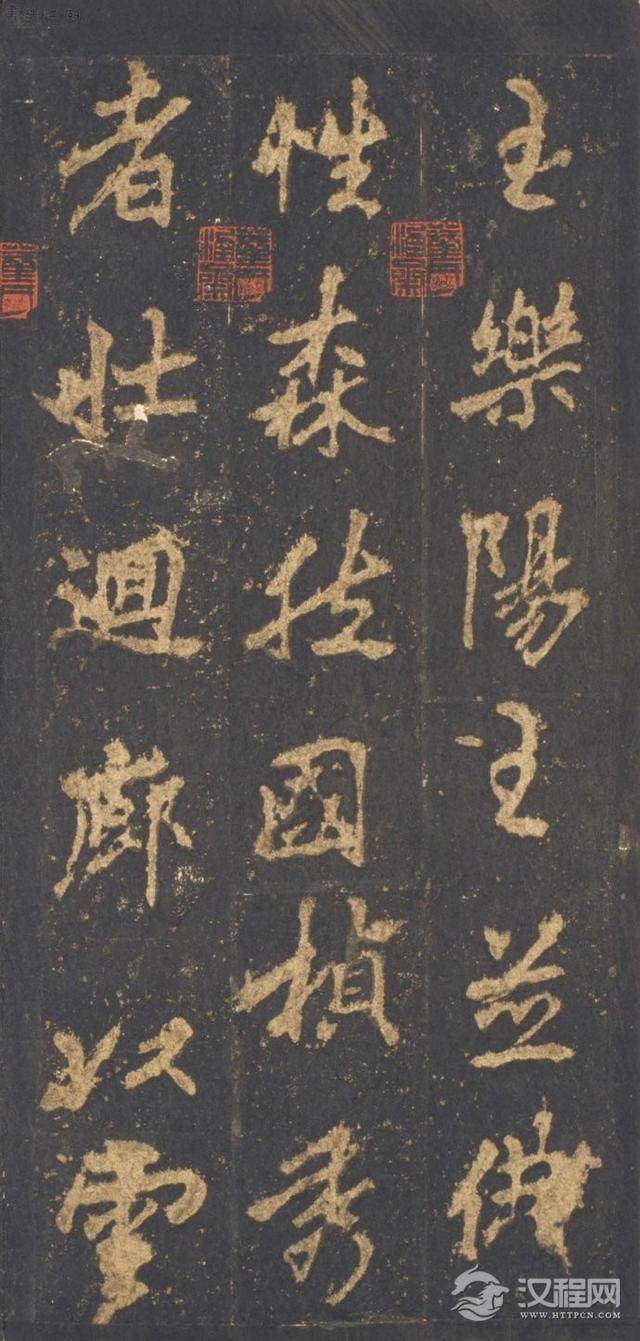 奇崛多变的艺术风格！——李邕行书——宋拓麓山寺碑