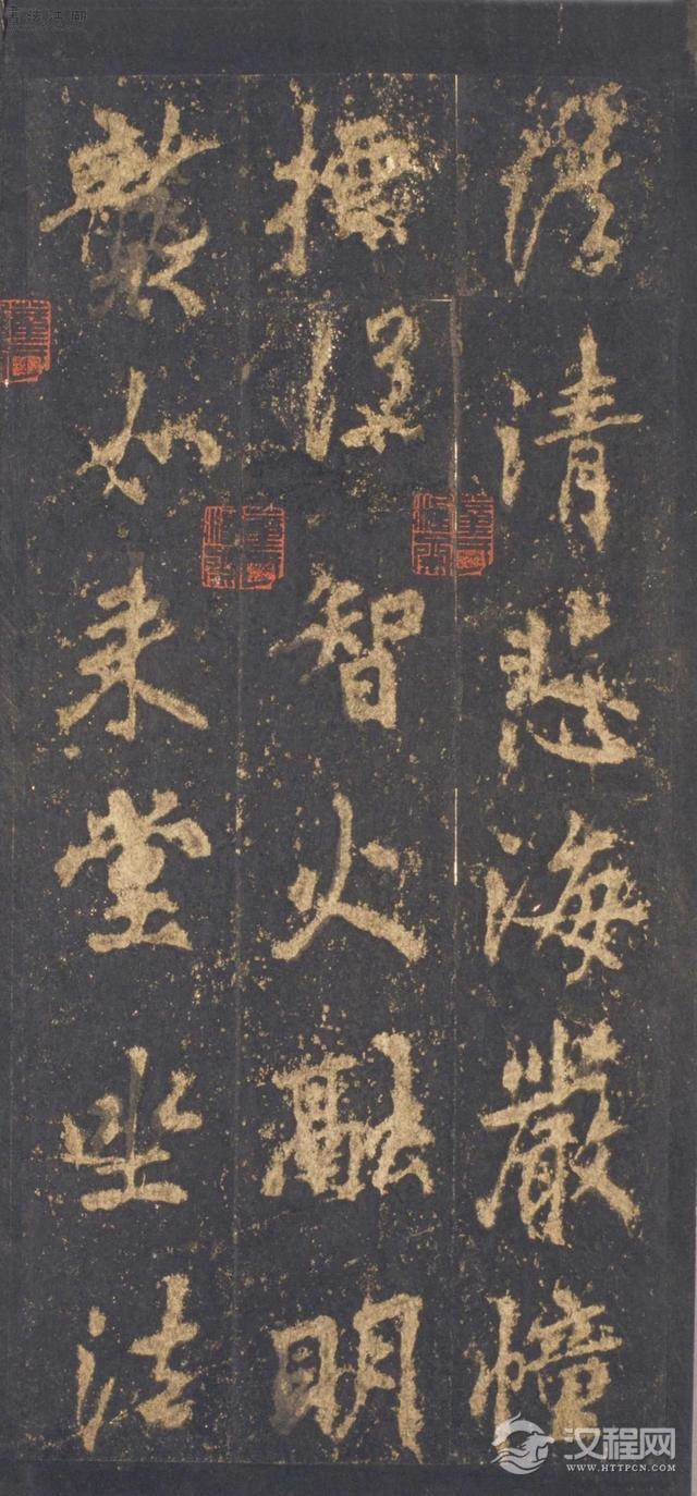 奇崛多变的艺术风格！——李邕行书——宋拓麓山寺碑