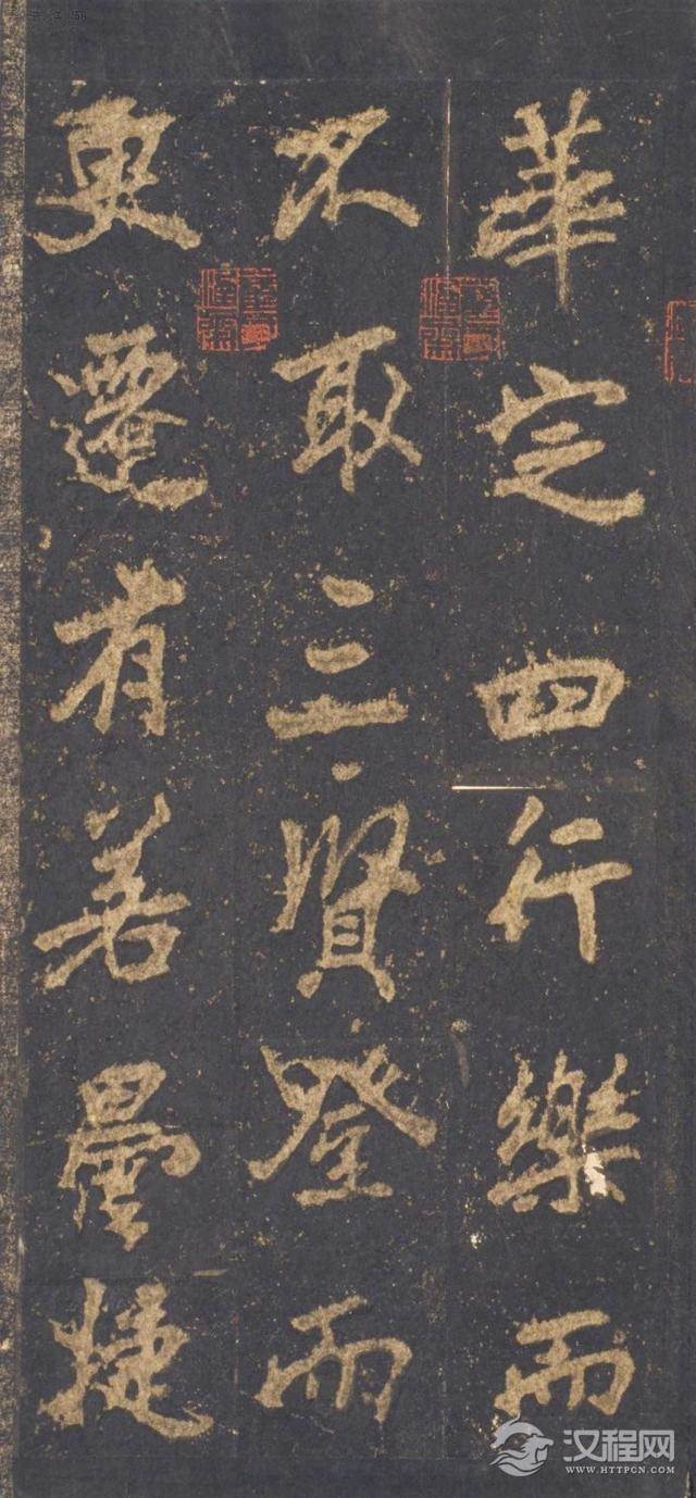 奇崛多变的艺术风格！——李邕行书——宋拓麓山寺碑