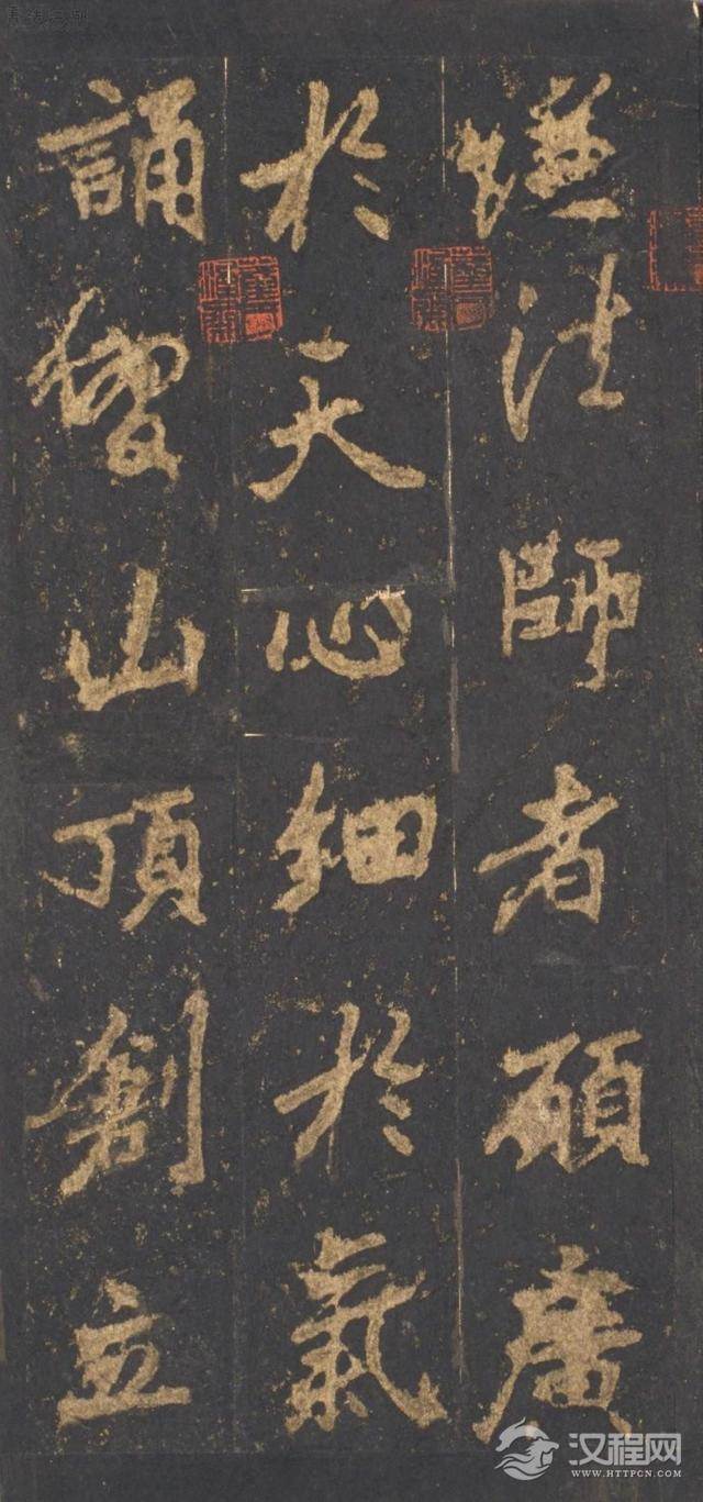 奇崛多变的艺术风格！——李邕行书——宋拓麓山寺碑