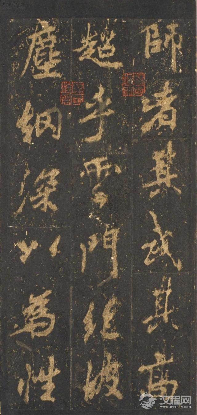 奇崛多变的艺术风格！——李邕行书——宋拓麓山寺碑