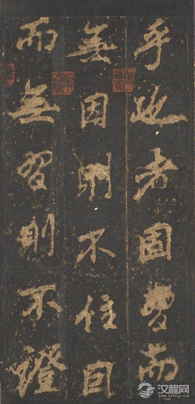 奇崛多变的艺术风格！——李邕行书——宋拓麓山寺碑