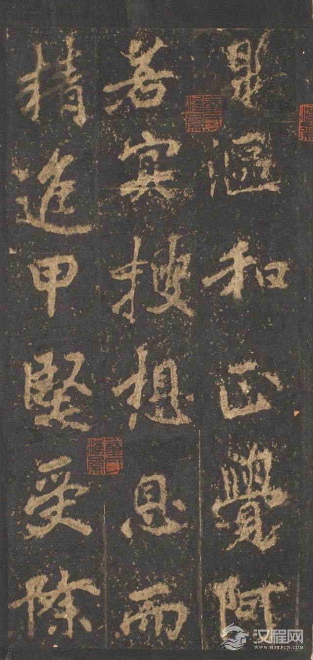 奇崛多变的艺术风格！——李邕行书——宋拓麓山寺碑