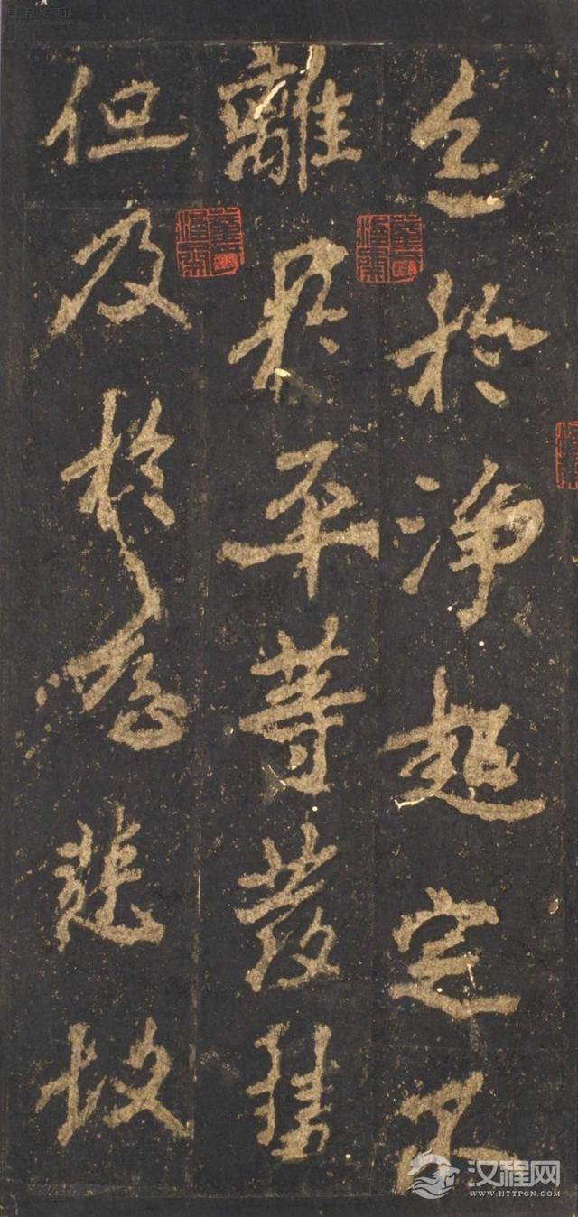 奇崛多变的艺术风格！——李邕行书——宋拓麓山寺碑