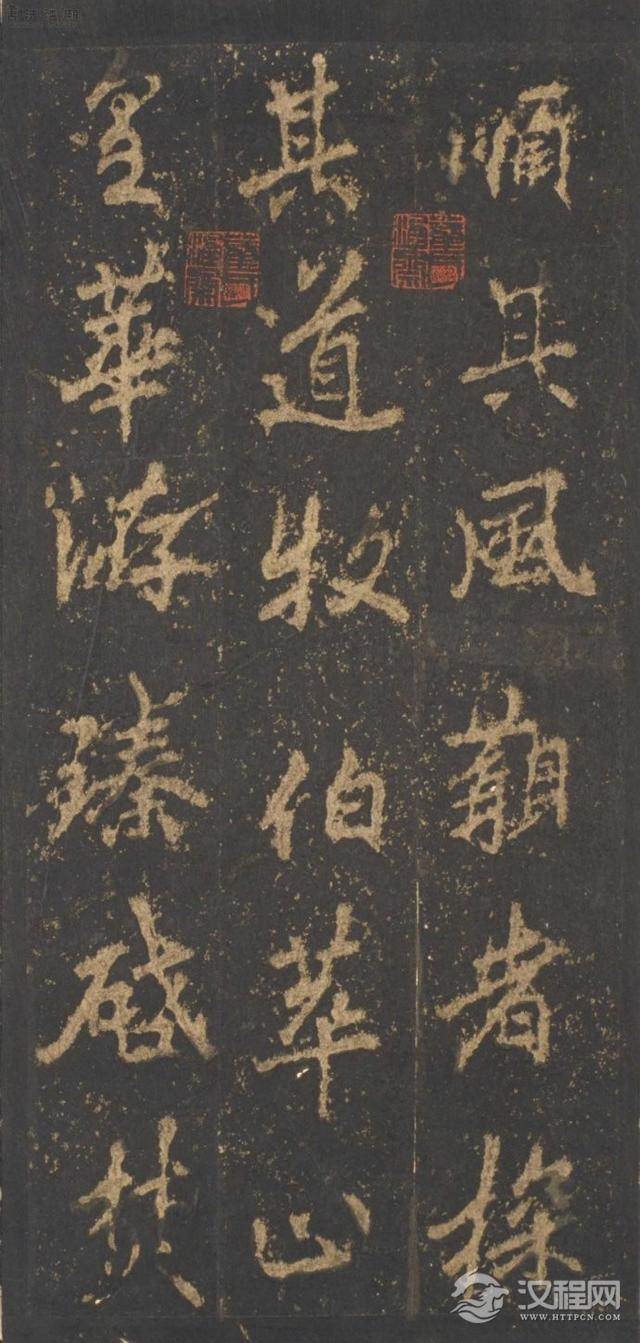 奇崛多变的艺术风格！——李邕行书——宋拓麓山寺碑