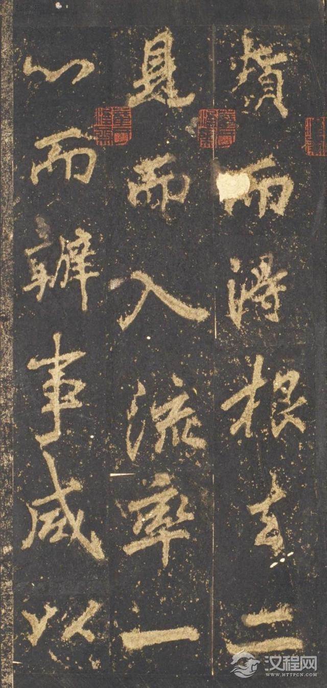 奇崛多变的艺术风格！——李邕行书——宋拓麓山寺碑