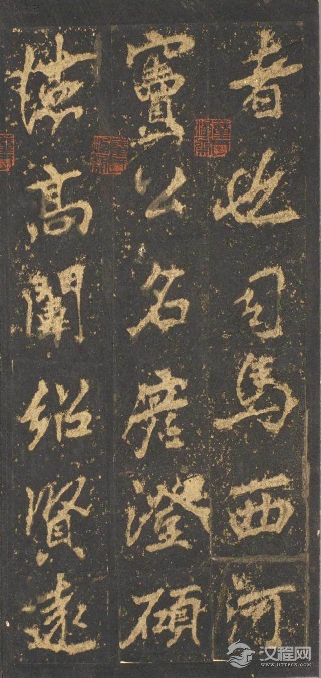 奇崛多变的艺术风格！——李邕行书——宋拓麓山寺碑