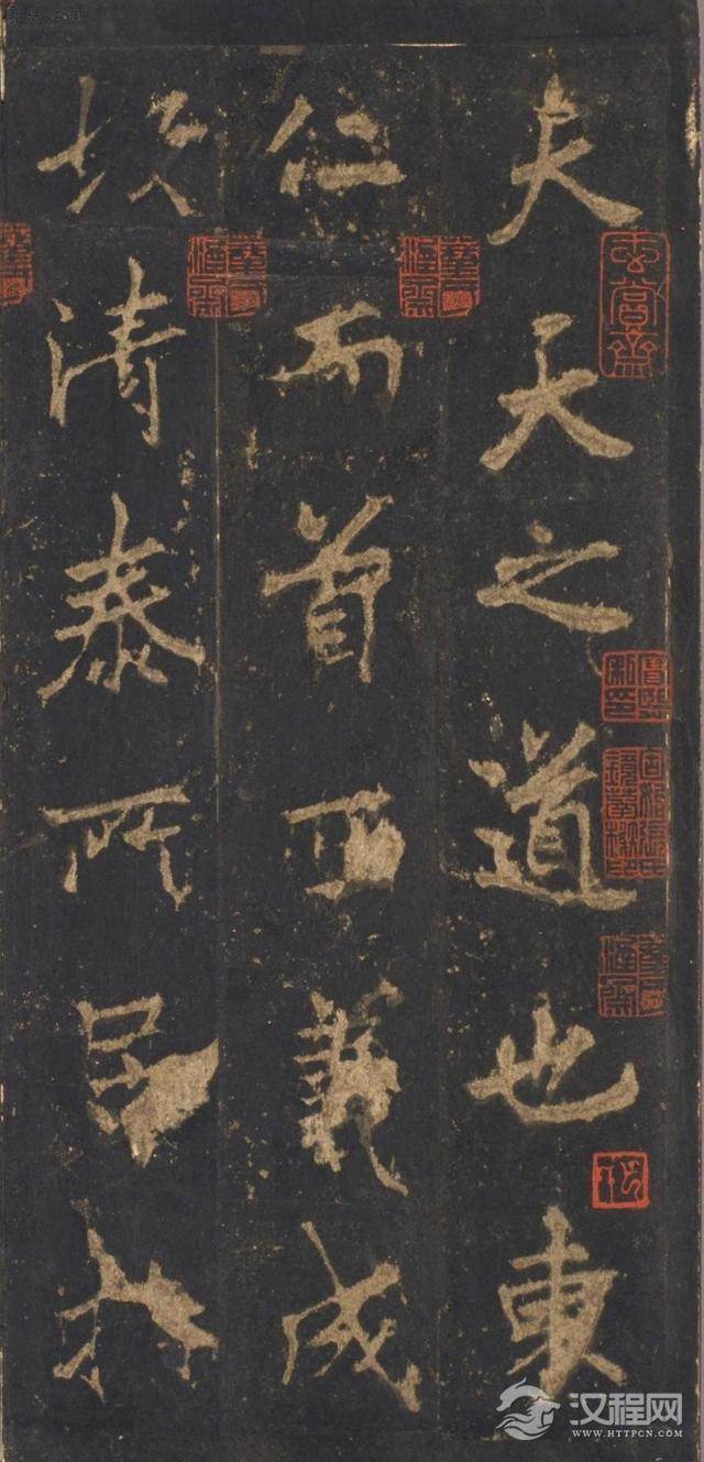 奇崛多变的艺术风格！——李邕行书——宋拓麓山寺碑