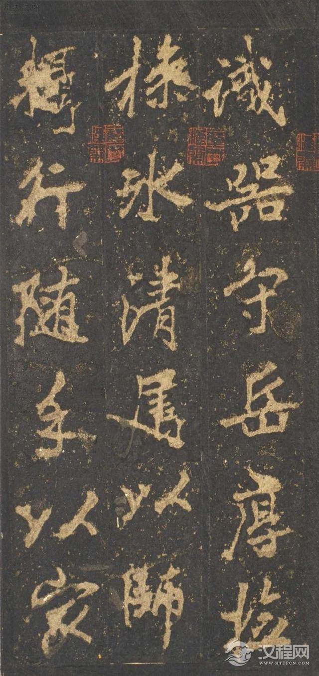 奇崛多变的艺术风格！——李邕行书——宋拓麓山寺碑