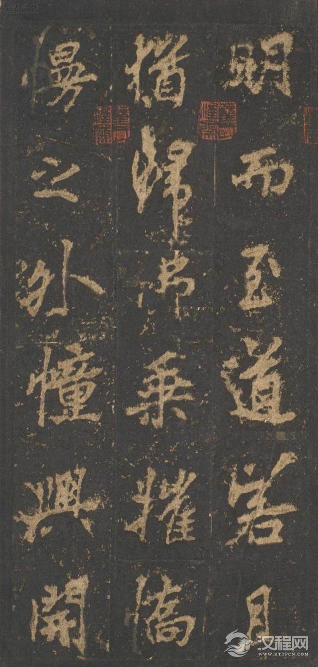 奇崛多变的艺术风格！——李邕行书——宋拓麓山寺碑