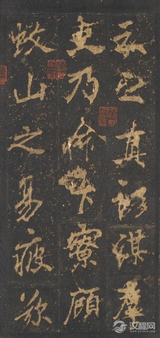 奇崛多变的艺术风格！——李邕行书——宋拓麓山寺碑