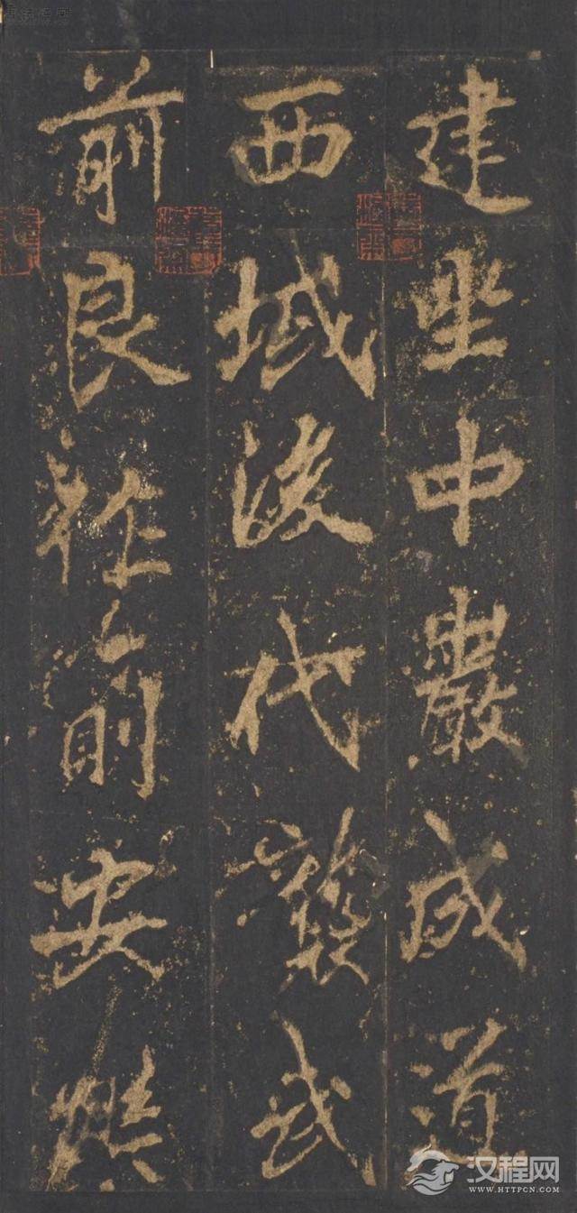 奇崛多变的艺术风格！——李邕行书——宋拓麓山寺碑