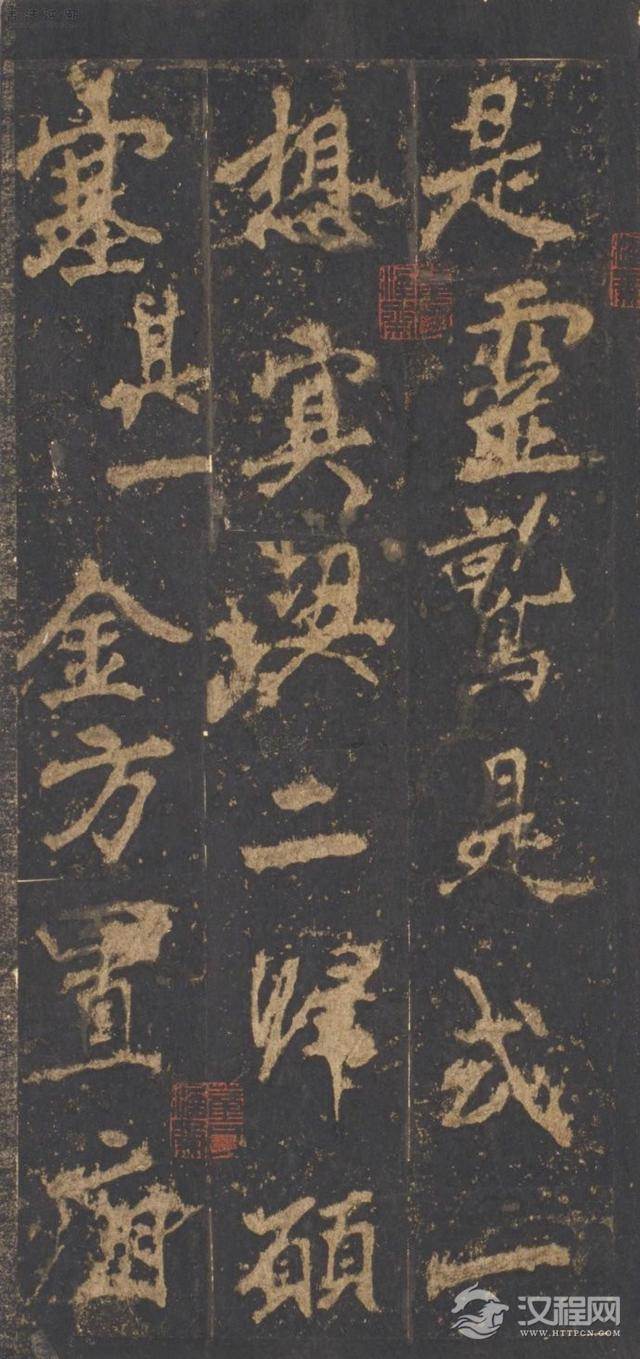 奇崛多变的艺术风格！——李邕行书——宋拓麓山寺碑