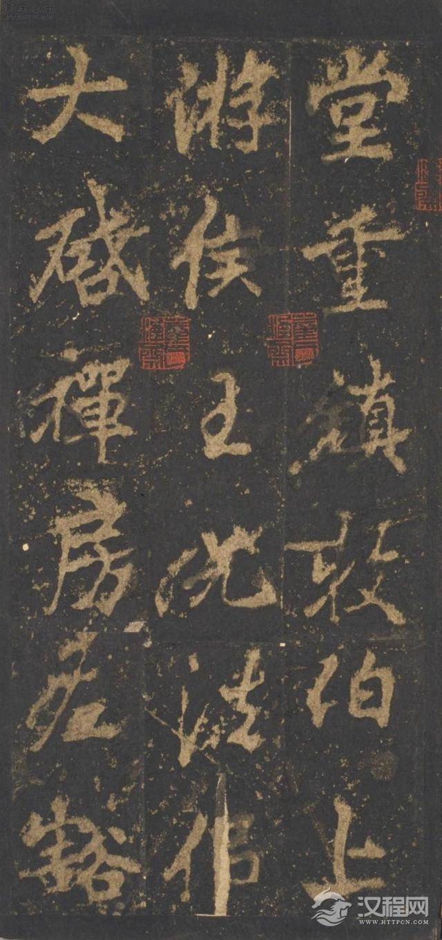 奇崛多变的艺术风格！——李邕行书——宋拓麓山寺碑