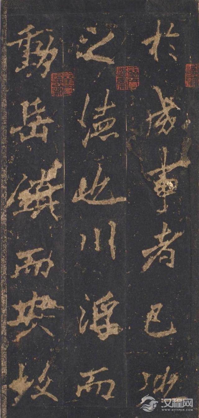 奇崛多变的艺术风格！——李邕行书——宋拓麓山寺碑