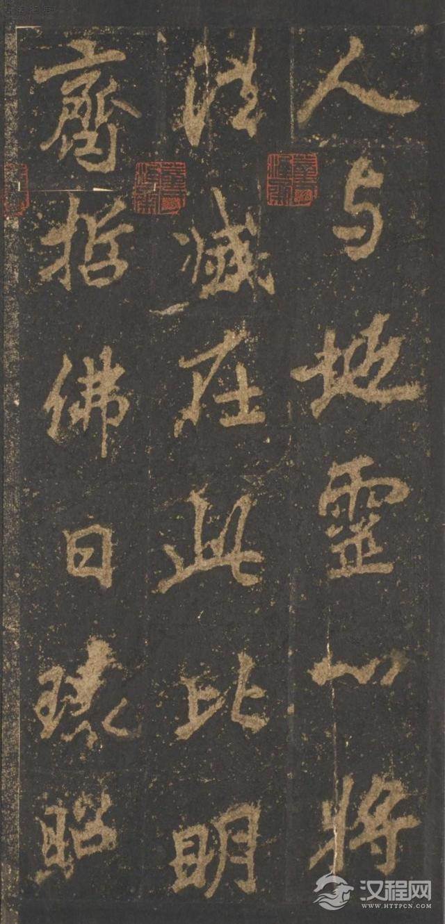 奇崛多变的艺术风格！——李邕行书——宋拓麓山寺碑