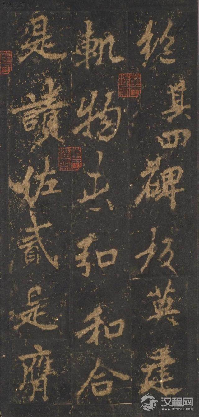 奇崛多变的艺术风格！——李邕行书——宋拓麓山寺碑