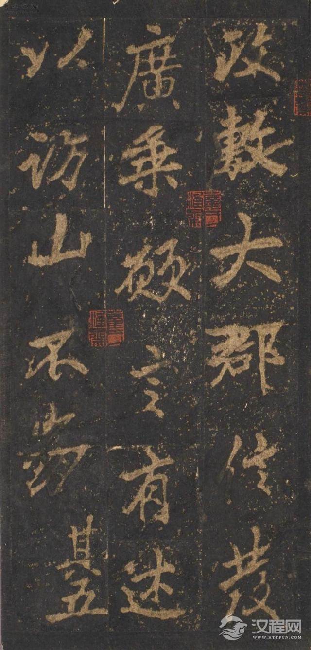 奇崛多变的艺术风格！——李邕行书——宋拓麓山寺碑