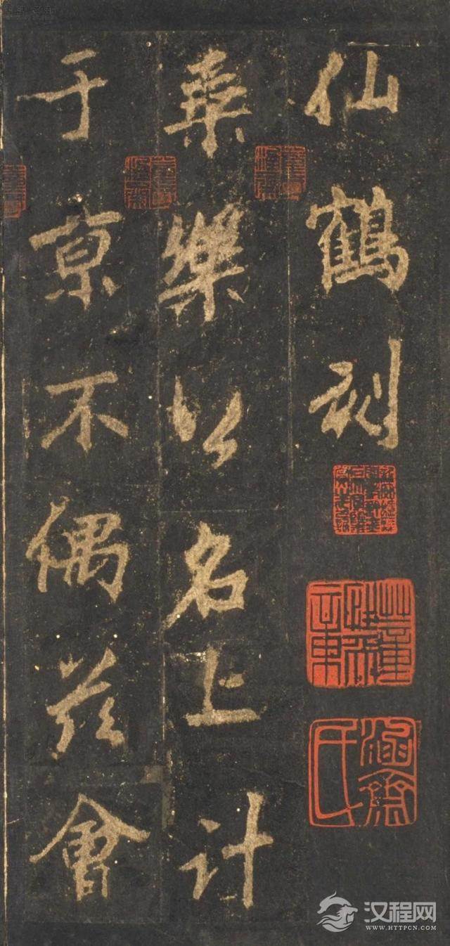 奇崛多变的艺术风格！——李邕行书——宋拓麓山寺碑