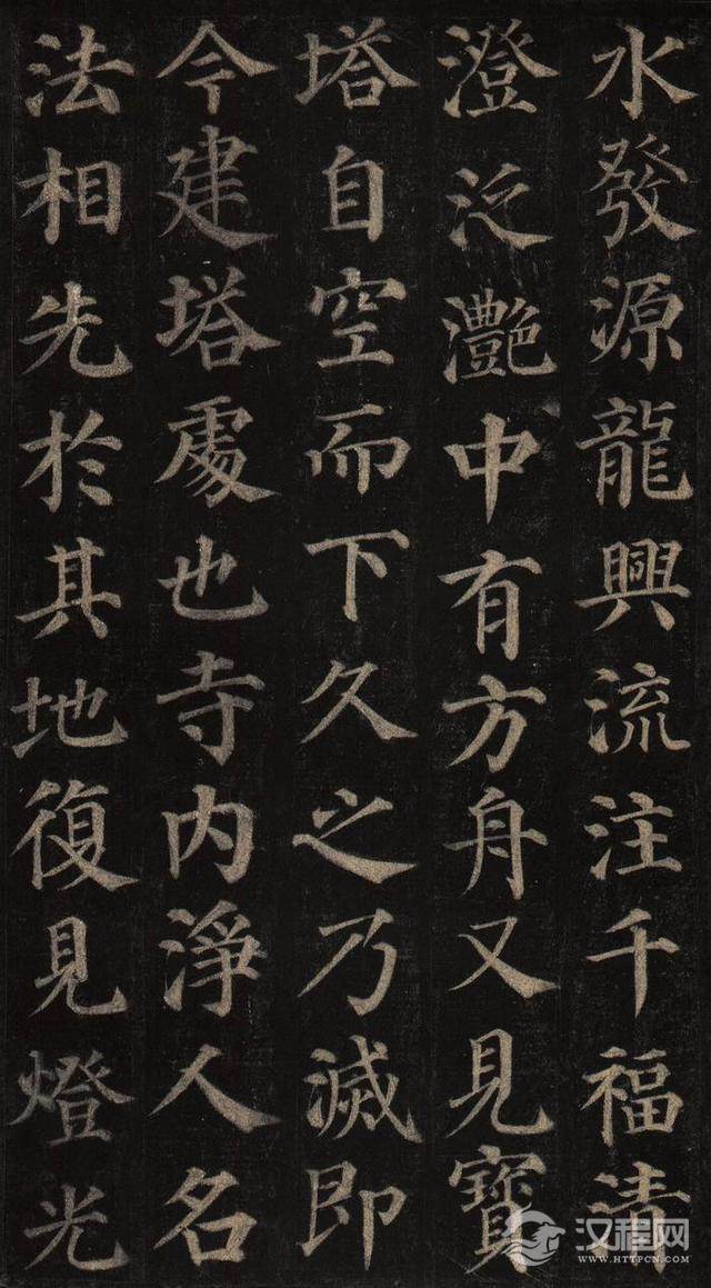 颜真卿书法高清名帖《多宝塔碑》，爱好者必备！