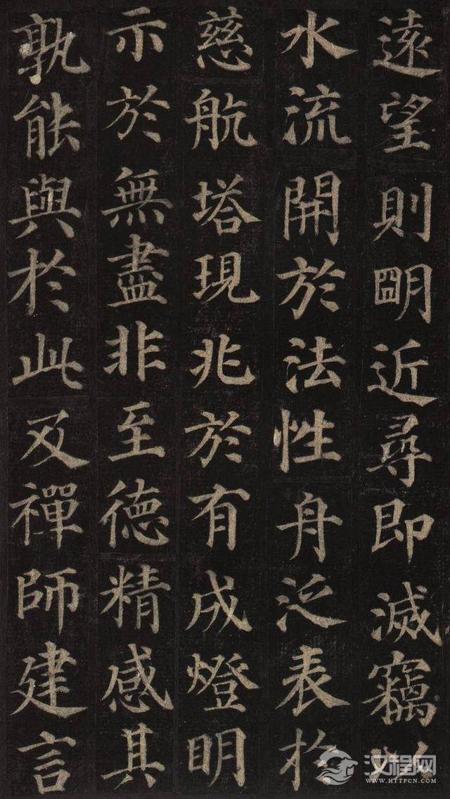 颜真卿书法高清名帖《多宝塔碑》，爱好者必备！