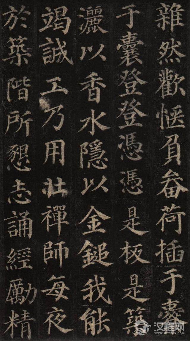 颜真卿书法高清名帖《多宝塔碑》，爱好者必备！