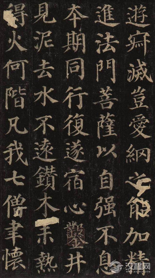 颜真卿书法高清名帖《多宝塔碑》，爱好者必备！