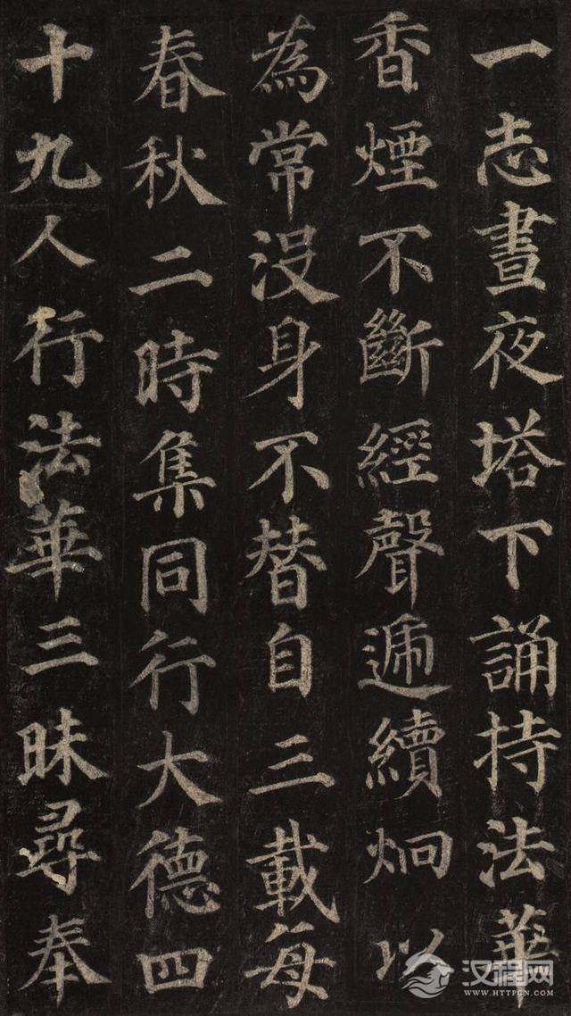 颜真卿书法高清名帖《多宝塔碑》，爱好者必备！