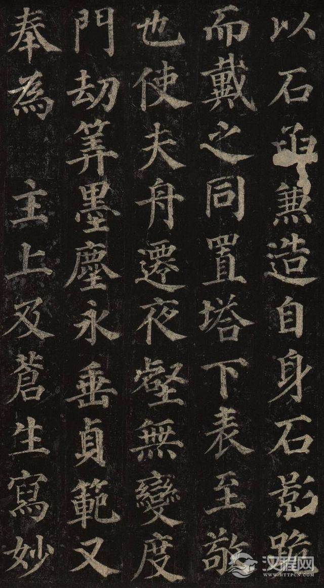 颜真卿书法高清名帖《多宝塔碑》，爱好者必备！