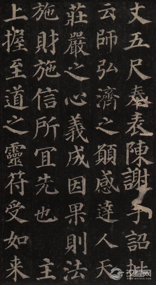 颜真卿书法高清名帖《多宝塔碑》，爱好者必备！