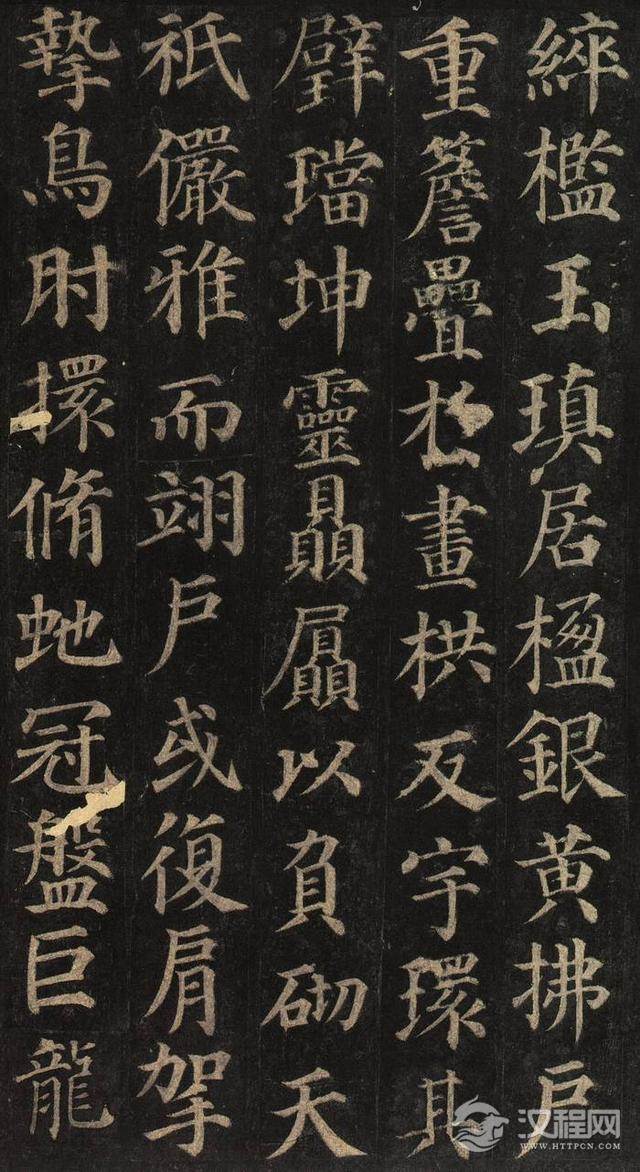 颜真卿书法高清名帖《多宝塔碑》，爱好者必备！