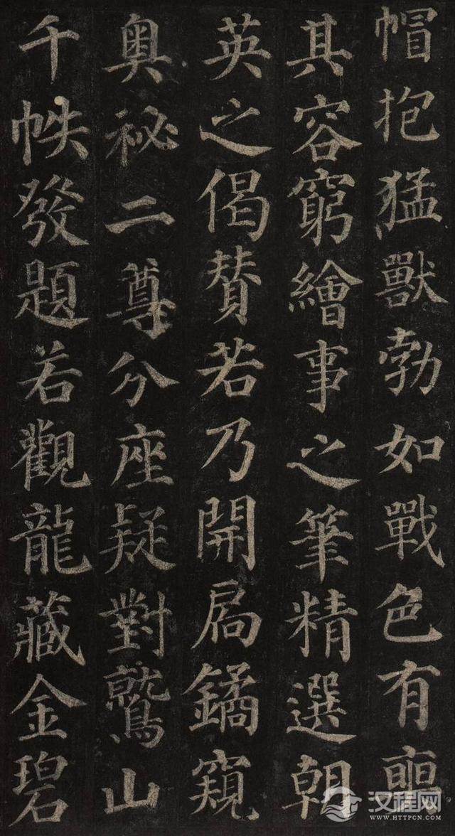 颜真卿书法高清名帖《多宝塔碑》，爱好者必备！