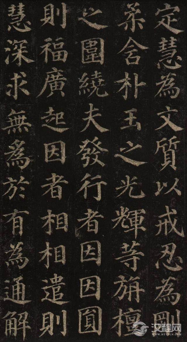 颜真卿书法高清名帖《多宝塔碑》，爱好者必备！