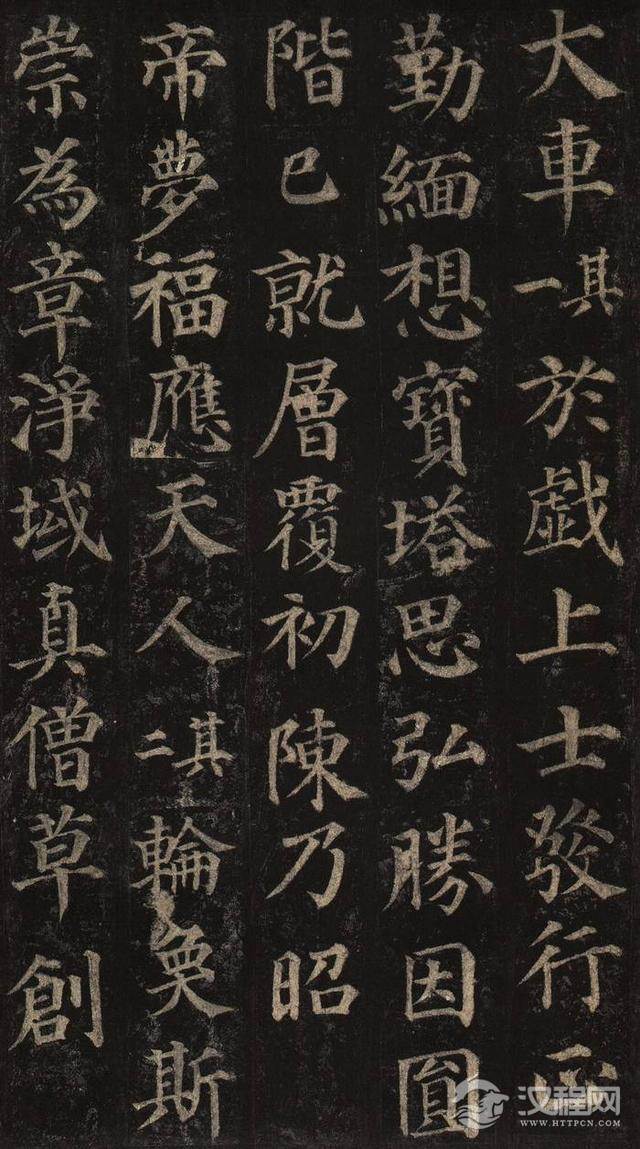 颜真卿书法高清名帖《多宝塔碑》，爱好者必备！