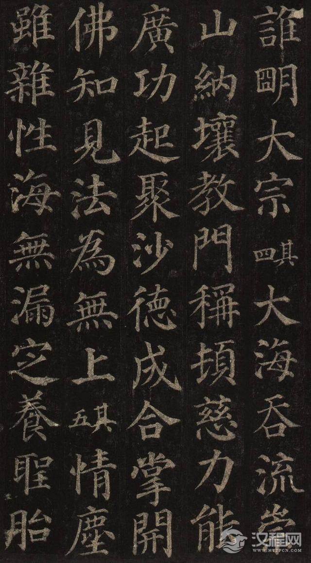 颜真卿书法高清名帖《多宝塔碑》，爱好者必备！